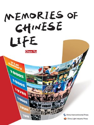 cover image of Memories of Chinese Life (中国百姓生活记忆)